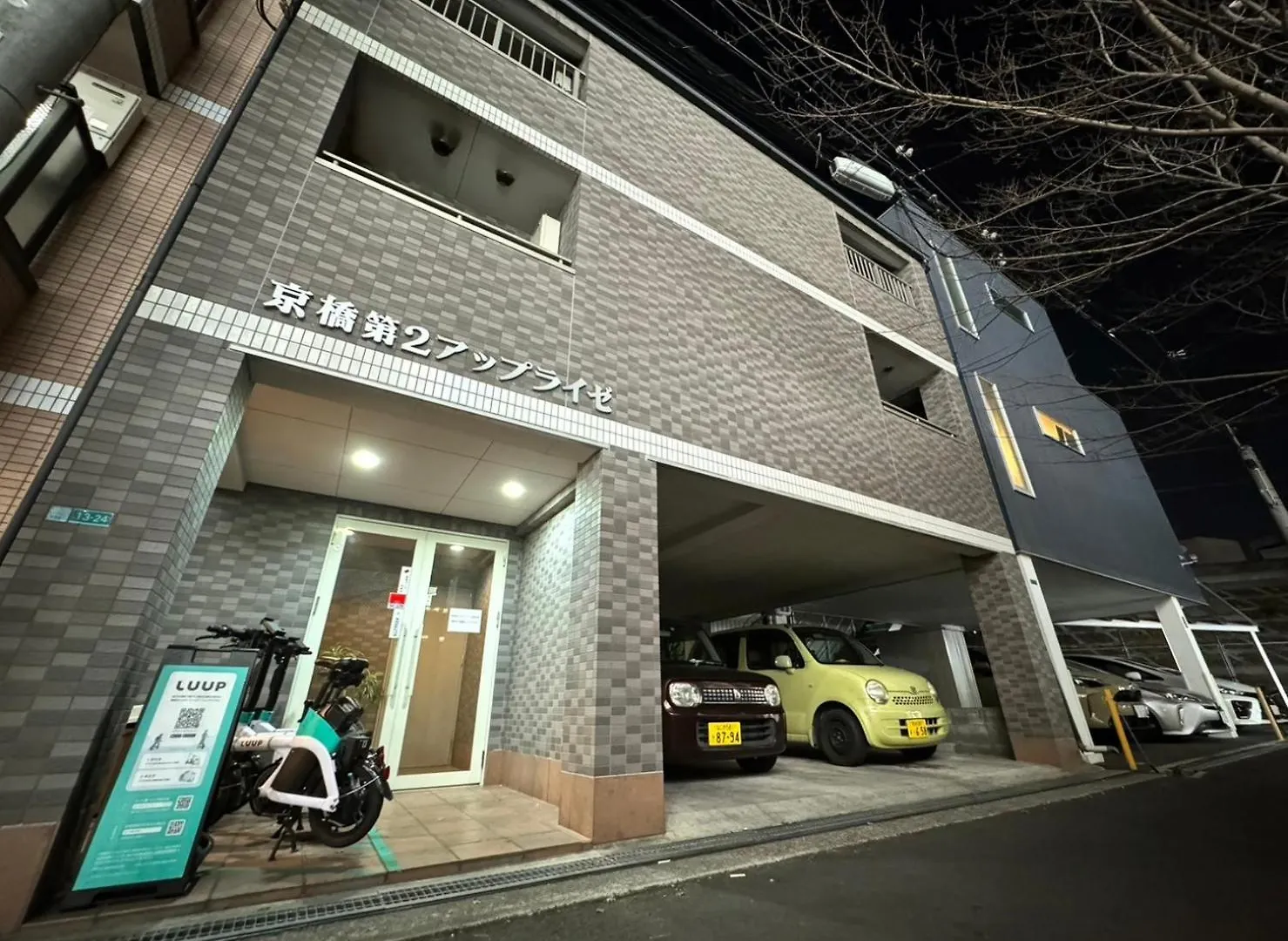 Apartmán マルチステイ大阪京橋32 Japonsko