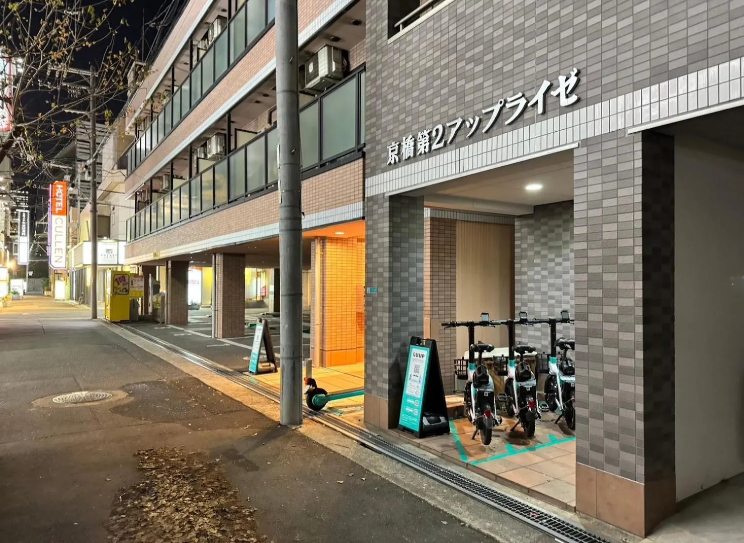 マルチステイ大阪京橋32 Ósaka
